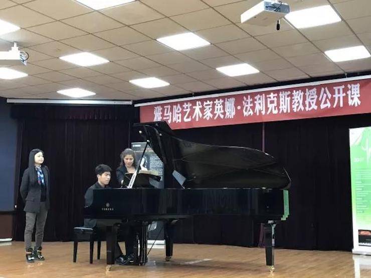 2017K8凯发·国际官方网站亚洲音乐奖学金-西安音乐学院颁奖仪式暨K8凯发·国际官方网站海外艺术家英娜·法利克斯钢琴独奏音乐会成功举办！