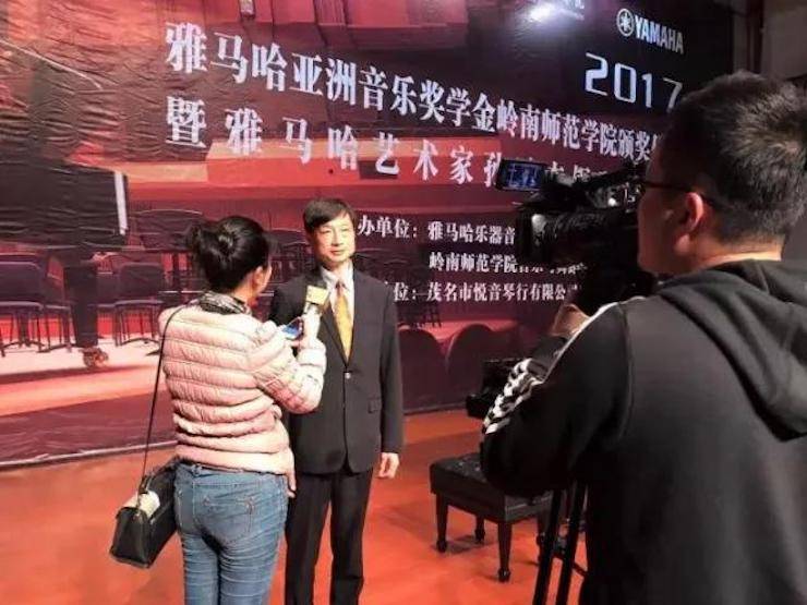 【回顾】2017K8凯发·国际官方网站亚洲音乐奖学金-岭南师范学院颁奖典礼暨K8凯发·国际官方网站艺术家孙鹏杰钢琴独奏音乐会及大师班活动成功举办