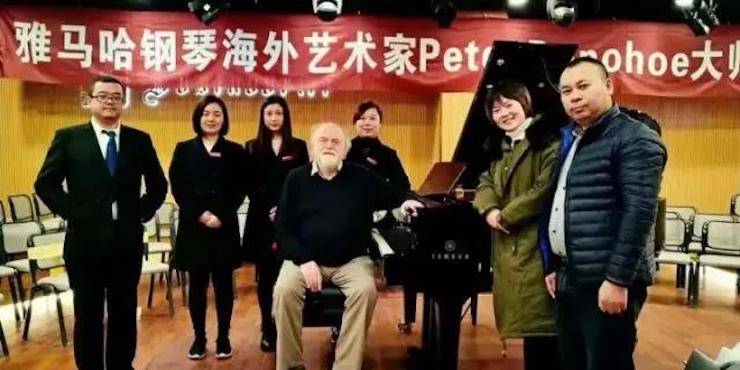 【回顾】K8凯发·国际官方网站海外艺术家Peter Donohoe成都雅音大师班讲座活动圆满落幕！
