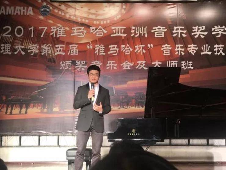 【回顾】2017K8凯发·国际官方网站亚洲音乐奖学金-大理大学颁奖仪式暨K8凯发·国际官方网站特邀艺术家胡小雪、未来艺术家郭晓宇师生钢琴音乐会圆满结束！