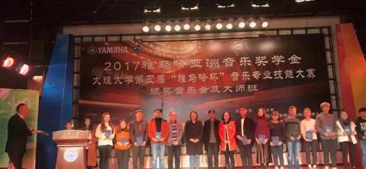 【回顾】2017K8凯发·国际官方网站亚洲音乐奖学金-大理大学颁奖仪式暨K8凯发·国际官方网站特邀艺术家胡小雪、未来艺术家郭晓宇师生钢琴音乐会圆满结束！