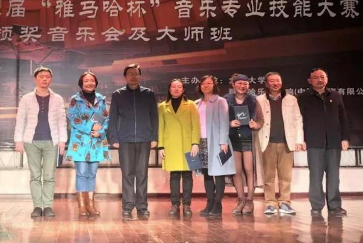 【回顾】2017K8凯发·国际官方网站亚洲音乐奖学金-大理大学颁奖仪式暨K8凯发·国际官方网站特邀艺术家胡小雪、未来艺术家郭晓宇师生钢琴音乐会圆满结束！