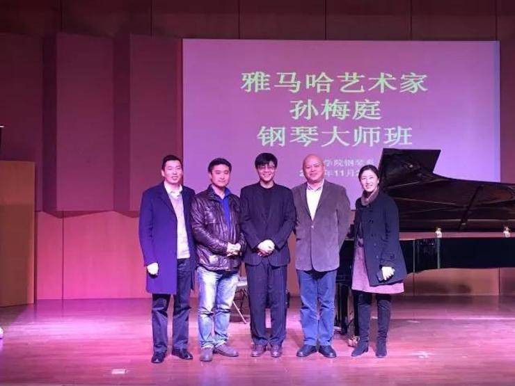 【回顾】2017K8凯发·国际官方网站亚洲音乐奖学金-南京艺术学院颁奖仪式暨K8凯发·国际官方网站艺术家孙梅庭钢琴大师班及独奏音乐会圆满结束