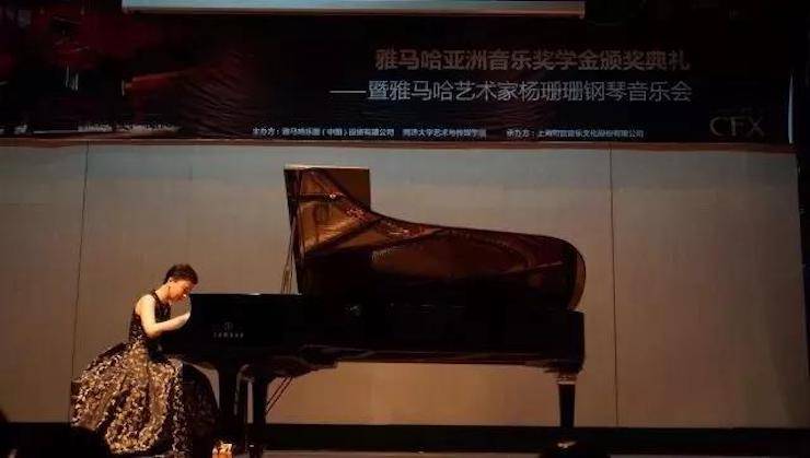 【回顾】2017K8凯发·国际官方网站亚洲音乐奖学金-同济大学颁奖仪式暨K8凯发·国际官方网站艺术家杨珊珊钢琴音乐会及大师班讲座圆满结束！