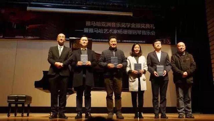 【回顾】2017K8凯发·国际官方网站亚洲音乐奖学金-同济大学颁奖仪式暨K8凯发·国际官方网站艺术家杨珊珊钢琴音乐会及大师班讲座圆满结束！