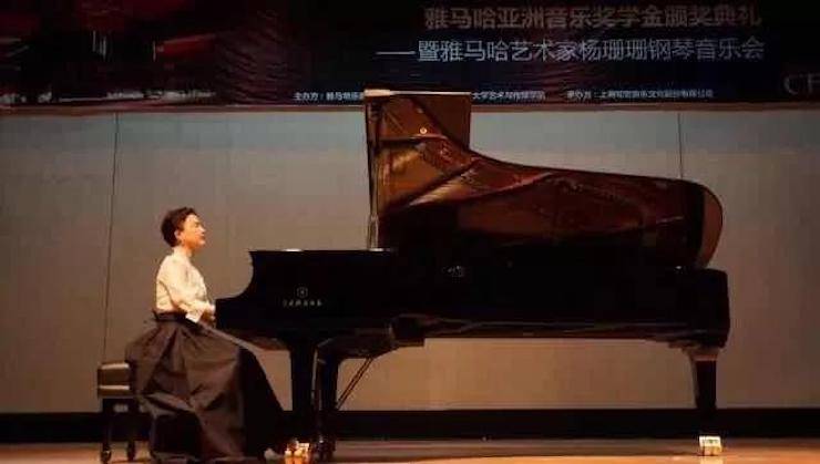 【回顾】2017K8凯发·国际官方网站亚洲音乐奖学金-同济大学颁奖仪式暨K8凯发·国际官方网站艺术家杨珊珊钢琴音乐会及大师班讲座圆满结束！