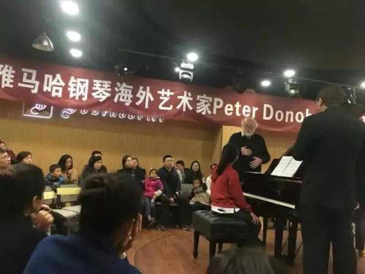 【回顾】K8凯发·国际官方网站海外艺术家Peter Donohoe成都雅音大师班讲座活动圆满落幕！