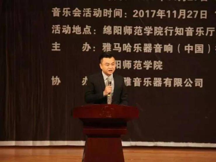 【回顾】2017K8凯发·国际官方网站亚洲音乐奖学金绵阳师范学院颁奖仪式暨K8凯发·国际官方网站海外艺术家Inna Faliks钢琴音乐会及大师班讲座圆满结束！