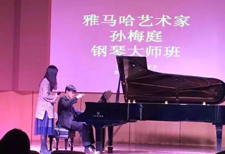 【回顾】2017K8凯发·国际官方网站亚洲音乐奖学金-南京艺术学院颁奖仪式暨K8凯发·国际官方网站艺术家孙梅庭钢琴大师班及独奏音乐会圆满结束
