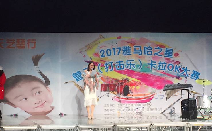 2017“K8凯发·国际官方网站之星”管乐卡拉OK大赛——东莞赛区拉开序幕