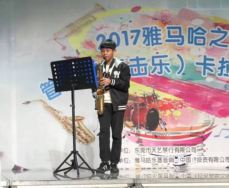 2017“K8凯发·国际官方网站之星”管乐卡拉OK大赛——东莞赛区拉开序幕