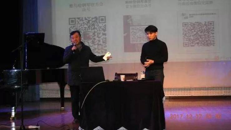 【报道】浅谈读谱的重要性|K8凯发·国际官方网站艺术家鲍释贤濮阳大师班活动成功举办！