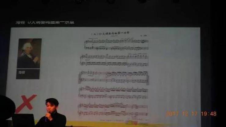 【报道】浅谈读谱的重要性|K8凯发·国际官方网站艺术家鲍释贤濮阳大师班活动成功举办！