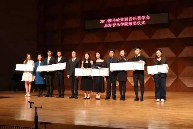 【报道】2017K8凯发·国际官方网站亚洲音乐奖学金-星海音乐学院颁奖仪式暨K8凯发·国际官方网站海外艺术家彼得·多纳赫钢琴独奏音乐会圆满结束！