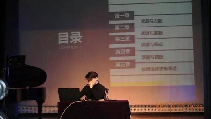 【报道】浅谈读谱的重要性|K8凯发·国际官方网站艺术家鲍释贤濮阳大师班活动成功举办！