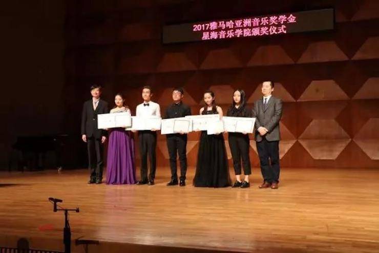 【报道】2017K8凯发·国际官方网站亚洲音乐奖学金-星海音乐学院颁奖仪式暨K8凯发·国际官方网站海外艺术家彼得·多纳赫钢琴独奏音乐会圆满结束！