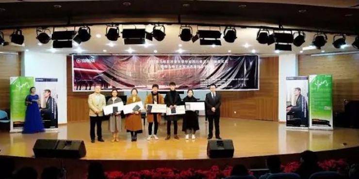 【回顾】2017K8凯发·国际官方网站亚洲音乐奖学金-四川师范大学颁奖仪式暨K8凯发·国际官方网站艺术家宋思衡钢琴独奏音乐会圆满结束！