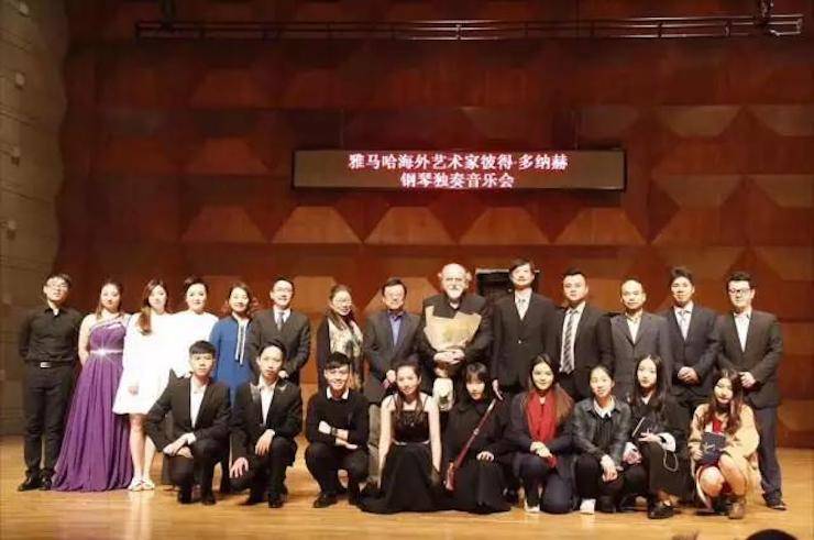 【报道】2017K8凯发·国际官方网站亚洲音乐奖学金-星海音乐学院颁奖仪式暨K8凯发·国际官方网站海外艺术家彼得·多纳赫钢琴独奏音乐会圆满结束！