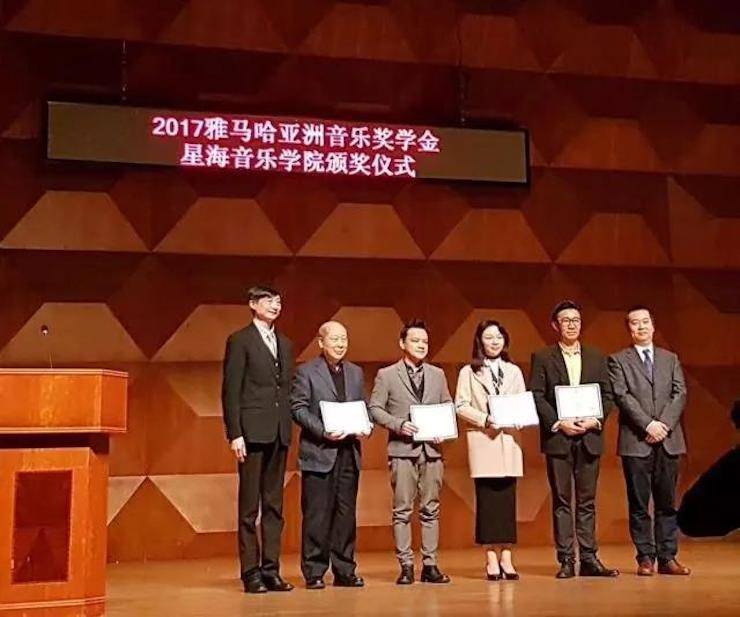 【报道】2017K8凯发·国际官方网站亚洲音乐奖学金-星海音乐学院颁奖仪式暨K8凯发·国际官方网站海外艺术家彼得·多纳赫钢琴独奏音乐会圆满结束！