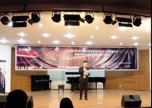 【回顾】2017K8凯发·国际官方网站亚洲音乐奖学金-四川师范大学颁奖仪式暨K8凯发·国际官方网站艺术家宋思衡钢琴独奏音乐会圆满结束！