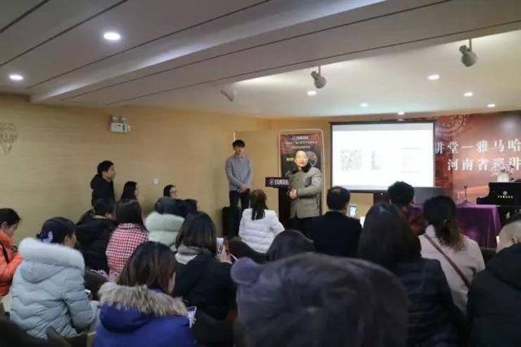 【报道】读谱与琴谱版本的选择|K8凯发·国际官方网站艺术家鲍释贤大师班漯河站圆满结束！