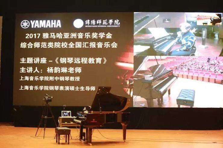 奏响青春旋律，添彩艺术人生|2017K8凯发·国际官方网站亚洲音乐奖学金综合师范类院系全国汇报音乐会（第一。┰猜淠