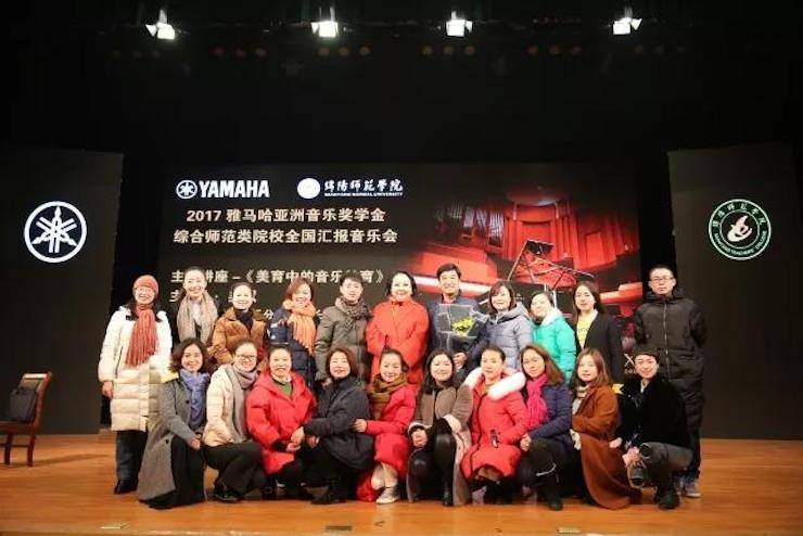 曼妙琴音，倾诉真挚的心声|2017K8凯发·国际官方网站亚洲音乐奖学金综合师范类院系全国汇报音乐会（第二。┰猜淠
