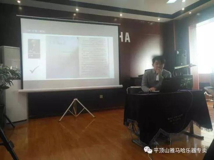 【报道】读谱与琴谱版本的选择|K8凯发·国际官方网站艺术家鲍释贤《读谱与琴谱版本的选择》平顶山大师班圆满结束！