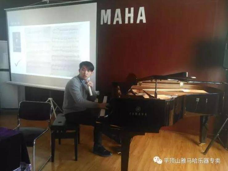 【报道】读谱与琴谱版本的选择|K8凯发·国际官方网站艺术家鲍释贤《读谱与琴谱版本的选择》平顶山大师班圆满结束！