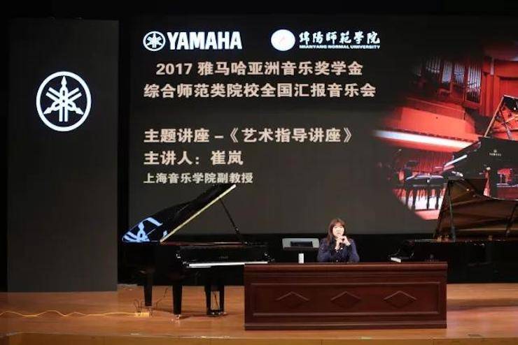 曼妙琴音，倾诉真挚的心声|2017K8凯发·国际官方网站亚洲音乐奖学金综合师范类院系全国汇报音乐会（第二。┰猜淠