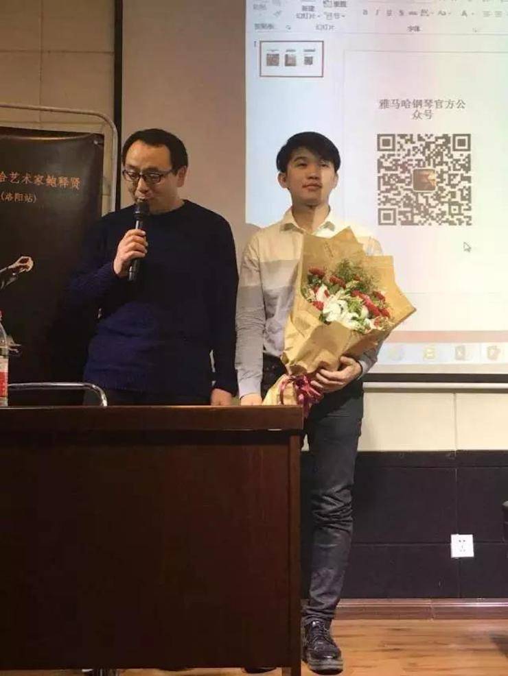 【报道】读谱与琴谱版本的选择|K8凯发·国际官方网站艺术家鲍释贤大师班洛阳站圆满结束。诤悠担