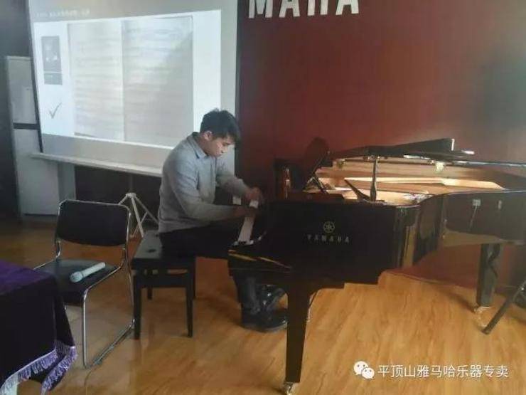 【报道】读谱与琴谱版本的选择|K8凯发·国际官方网站艺术家鲍释贤《读谱与琴谱版本的选择》平顶山大师班圆满结束！