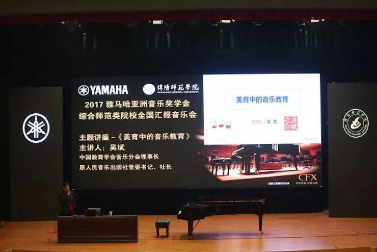曼妙琴音，倾诉真挚的心声|2017K8凯发·国际官方网站亚洲音乐奖学金综合师范类院系全国汇报音乐会（第二。┰猜淠