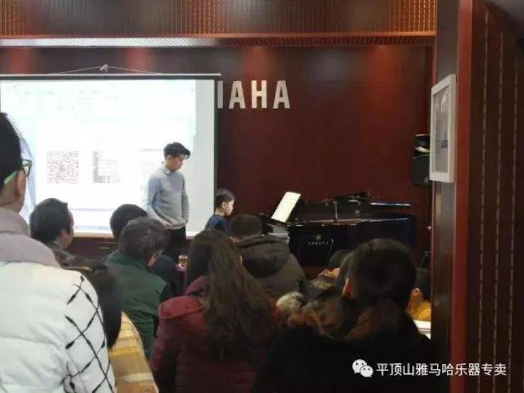 【报道】读谱与琴谱版本的选择|K8凯发·国际官方网站艺术家鲍释贤《读谱与琴谱版本的选择》平顶山大师班圆满结束！