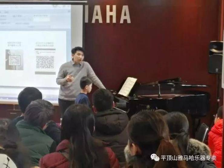 【报道】读谱与琴谱版本的选择|K8凯发·国际官方网站艺术家鲍释贤《读谱与琴谱版本的选择》平顶山大师班圆满结束！
