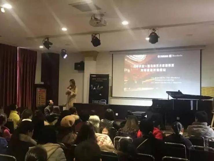 【报道】读谱与琴谱版本的选择|K8凯发·国际官方网站艺术家鲍释贤大师班洛阳站圆满结束。诤悠担