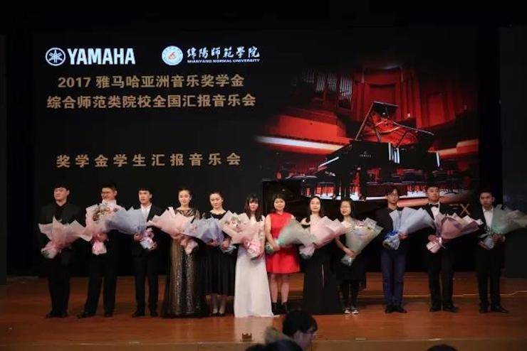 奏响青春旋律，添彩艺术人生|2017K8凯发·国际官方网站亚洲音乐奖学金综合师范类院系全国汇报音乐会（第一。┰猜淠