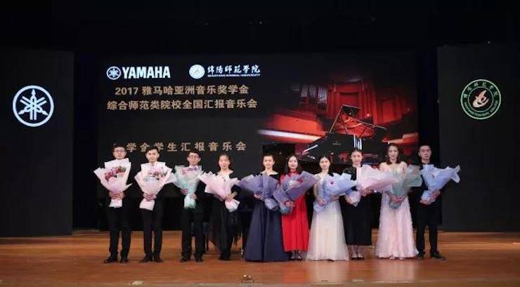 曼妙琴音，倾诉真挚的心声|2017K8凯发·国际官方网站亚洲音乐奖学金综合师范类院系全国汇报音乐会（第二场）圆满落幕