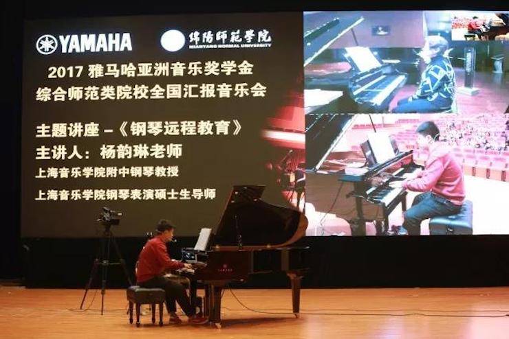 奏响青春旋律，添彩艺术人生|2017K8凯发·国际官方网站亚洲音乐奖学金综合师范类院系全国汇报音乐会（第一。┰猜淠