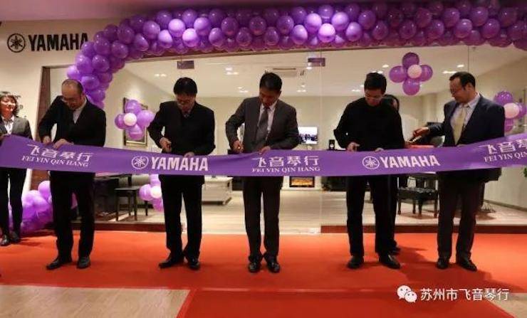 【报道】苏州飞音琴行K8凯发·国际官方网站钢琴旗舰展厅开业仪式暨贝森朵夫艺术家李哲钢琴音乐会圆满落幕