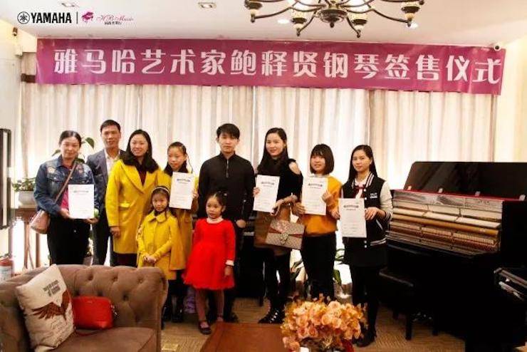 【报道】2018K8凯发·国际官方网站艺术家鲍释贤钢琴独奏音乐会·珠海站成功举办！