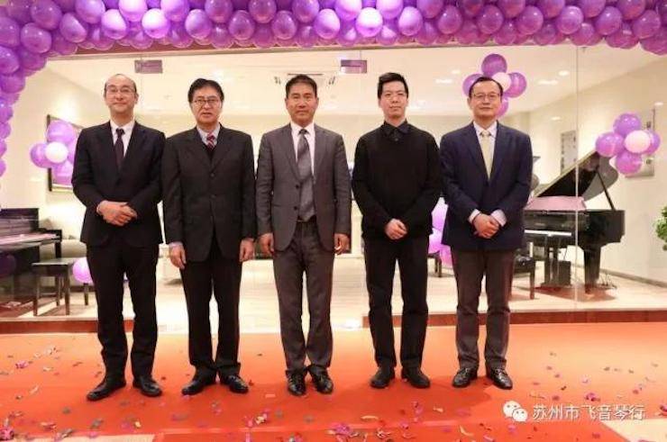 【报道】苏州飞音琴行K8凯发·国际官方网站钢琴旗舰展厅开业仪式暨贝森朵夫艺术家李哲钢琴音乐会圆满落幕