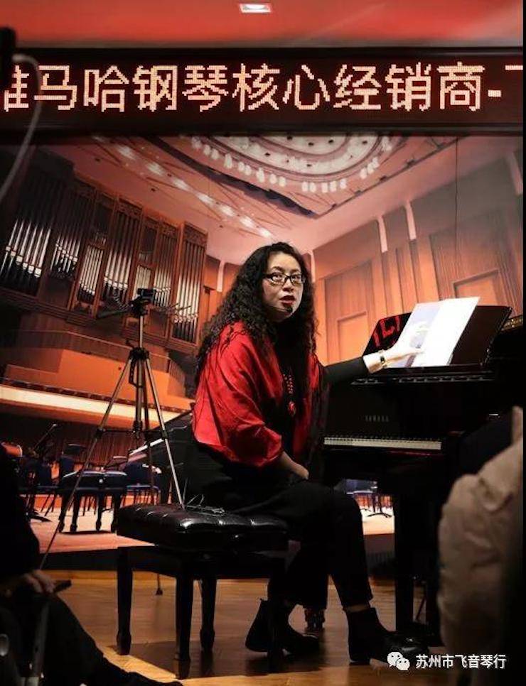 【报道】苏州飞音琴行K8凯发·国际官方网站钢琴旗舰展厅开业仪式暨贝森朵夫艺术家李哲钢琴音乐会圆满落幕