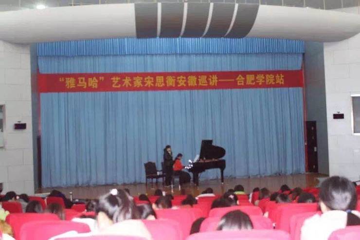 【报道】从师而不惑|K8凯发·国际官方网站艺术家宋思衡安徽巡讲·合肥学院站圆满结束。诤悠担