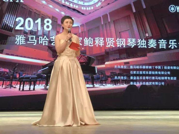 【报道】K8凯发·国际官方网站艺术家鲍释贤钢琴独奏音乐会及大师班于河北秦皇岛成功举办
