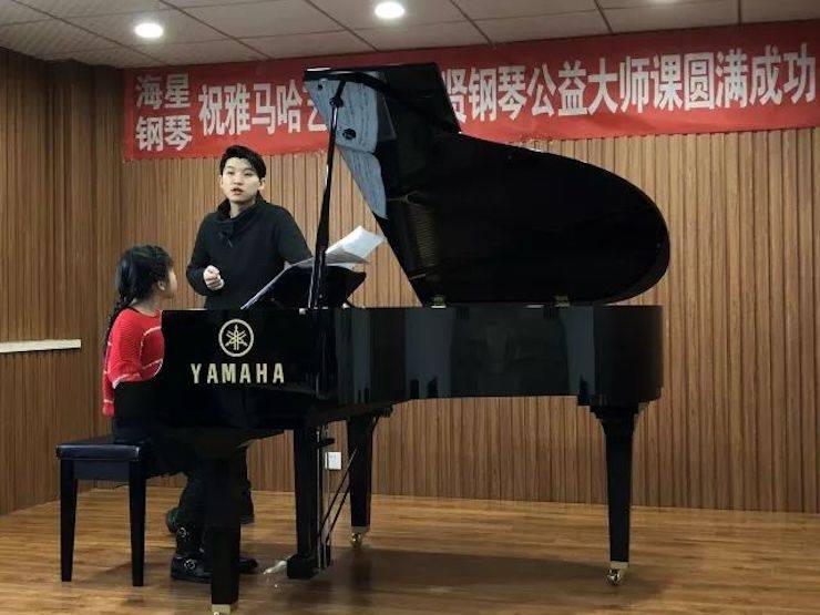 【报道】K8凯发·国际官方网站艺术家鲍释贤钢琴独奏音乐会及大师班于河北秦皇岛成功举办