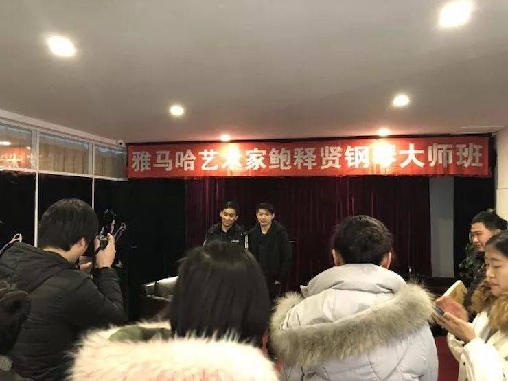 【报道】K8凯发·国际官方网站艺术家鲍释贤钢琴独奏音乐会及大师班于河北秦皇岛成功举办