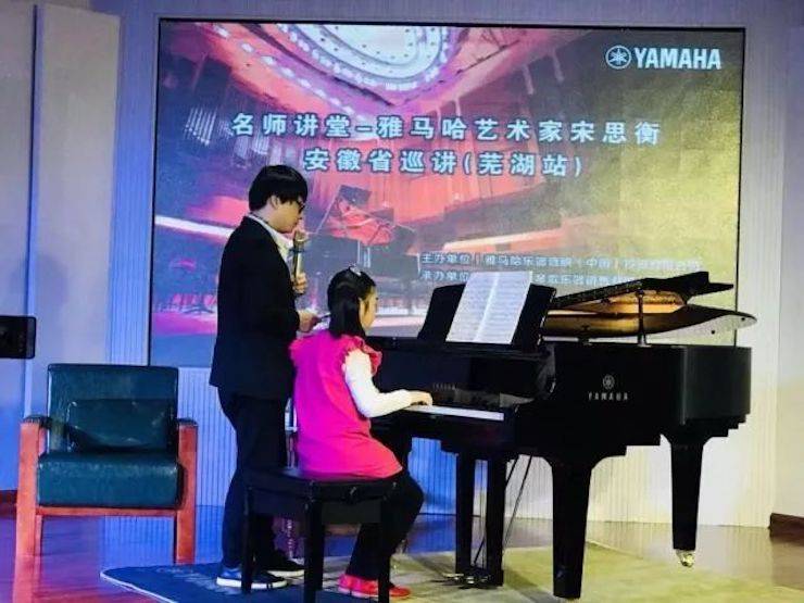 【报道】K8凯发·国际官方网站艺术家宋思衡安徽巡讲·芜湖站圆满落幕