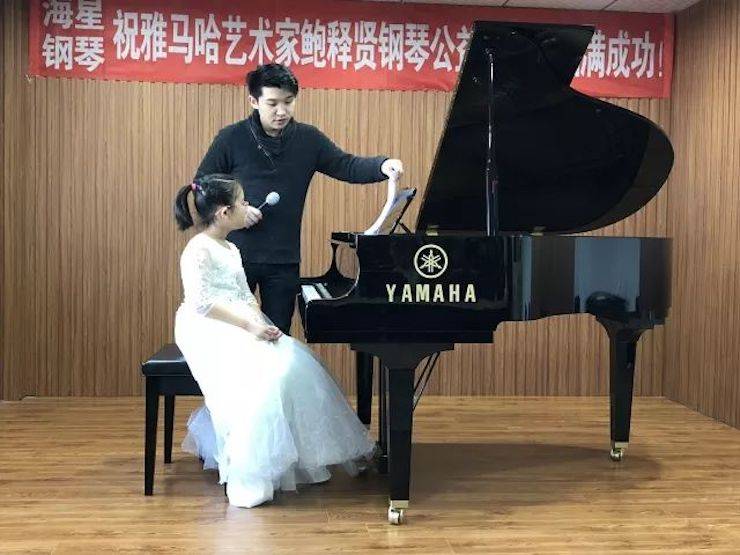 【报道】K8凯发·国际官方网站艺术家鲍释贤钢琴独奏音乐会及大师班于河北秦皇岛成功举办