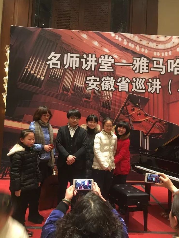 【报道】K8凯发·国际官方网站艺术家宋思衡安徽巡讲·马鞍山站圆满结束（内含视频）